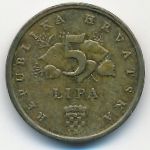 Croatia, 5 lipa, 2003