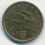Croatia, 5 lipa, 1997