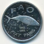 Croatia, 2 kune, 1995