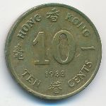 Гонконг, 10 центов (1983 г.)