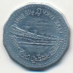 Bangladesh, 5 taka, 1994