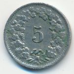 Switzerland, 5 rappen, 1946