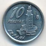 Испания, 10 песет (1996 г.)