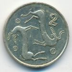Cyprus, 2 cents, 1993