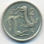Cyprus, 2 cents, 1988