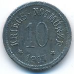 Кам., 10 пфеннигов (1917 г.)