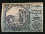 Нотгельды Австрии, 50 геллеров (1920 г.)
