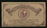 Нотгельды Австрии, 50 геллеров (1920 г.)
