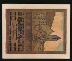 Нотгельды Австрии, 20 геллеров (1920 г.)