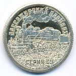 Sealand., 10 долларов, 2026