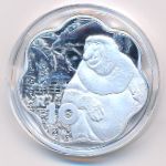 Sabah., 10 ринггитов, 2026