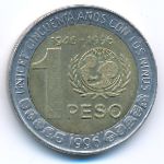 Argentina, 1 peso, 1996