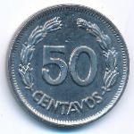 Эквадор, 50 сентаво (1974 г.)