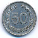 Эквадор, 50 сентаво (1975 г.)
