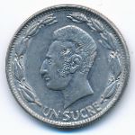 Эквадор, 1 сукре (1980 г.)