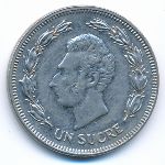 Ecuador, 1 sucre, 1986