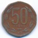 Чили, 50 песо (1991 г.)