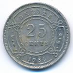 Belize, 25 cents, 1986