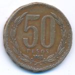 Чили, 50 песо (1993 г.)