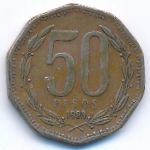 Чили, 50 песо (1993 г.)
