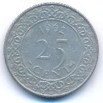 Suriname, 25 cents, 1962