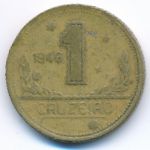 Бразилия, 1 крузейро (1946 г.)