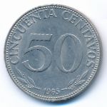 Боливия, 50 сентаво (1965 г.)