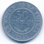 Боливия, 50 сентаво (1991 г.)