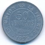 Боливия, 50 сентаво (1995 г.)