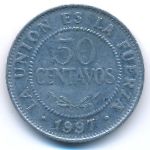 Боливия, 50 сентаво (1997 г.)