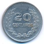 Колумбия, 20 сентаво (1971 г.)