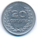 Колумбия, 20 сентаво (1973 г.)