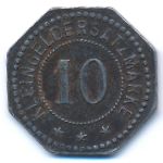 , 10 пфеннигов