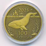 Архипелаг земля Франца-Иосифа., 100 червонцев (2025 г.)