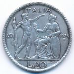 Италия, 20 лир (1928 г.)