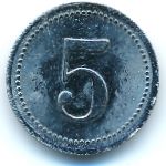 Эммендинген., 5 пфеннигов