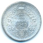 Британская Индия, 1 рупия (1945 г.)