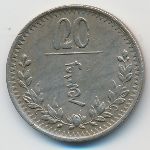 Mongolia, 20 mongo, 1937