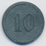 , 10 пфеннигов