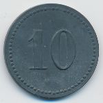 , 10 пфеннигов