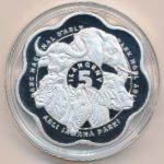 Republic of Upper Volta., 5 эмалангени, 2026
