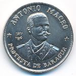 Cuba, 1 peso, 1977