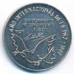 Cuba, 1 peso, 1986