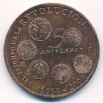 Cuba, 1 peso, 2009