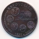 Cuba, 1 peso, 2009
