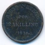 Дания, 12 скиллингов (1813 г.)