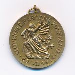 Medals, Медаль