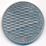 Португалия, 250 эскудо (1984 г.)