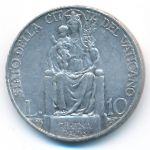 Ватикан, 10 лир (1931 г.)