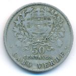 Кабо-Верде, 50 сентаво (1930 г.)